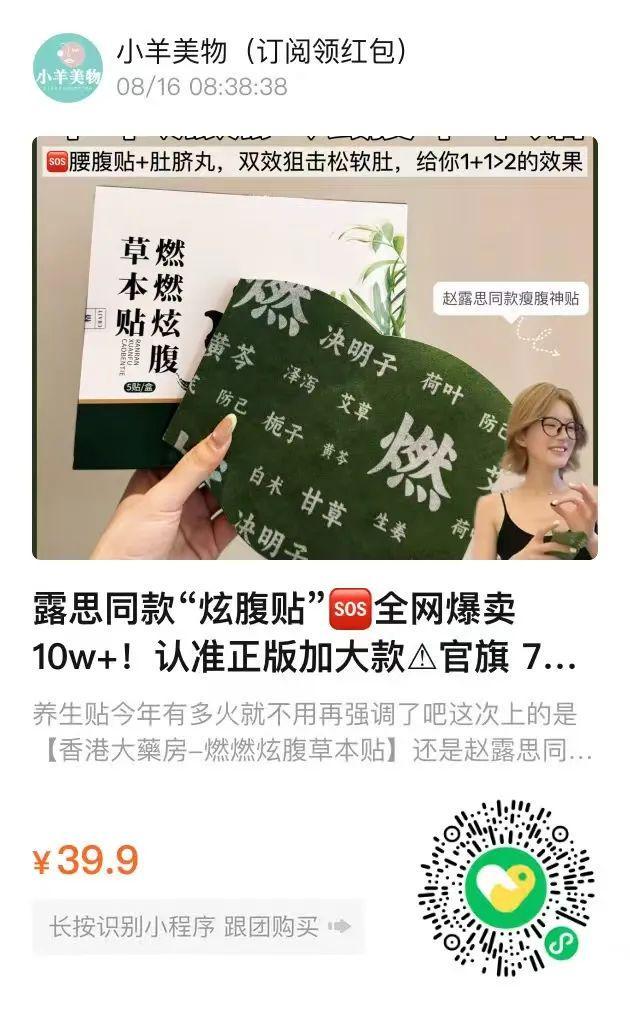 哥弟”同面料1秒显瘦拉“腿”贼好穿！pg电子免费试玩模拟器王炸神裤！“(图8)