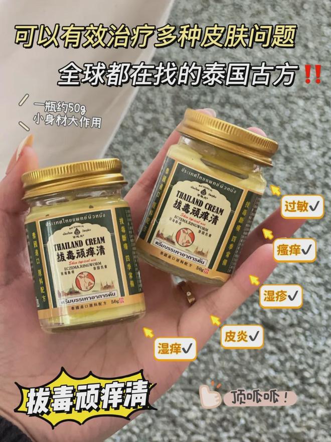哥弟”同面料1秒显瘦拉“腿”贼好穿！pg电子免费试玩模拟器王炸神裤！“(图2)