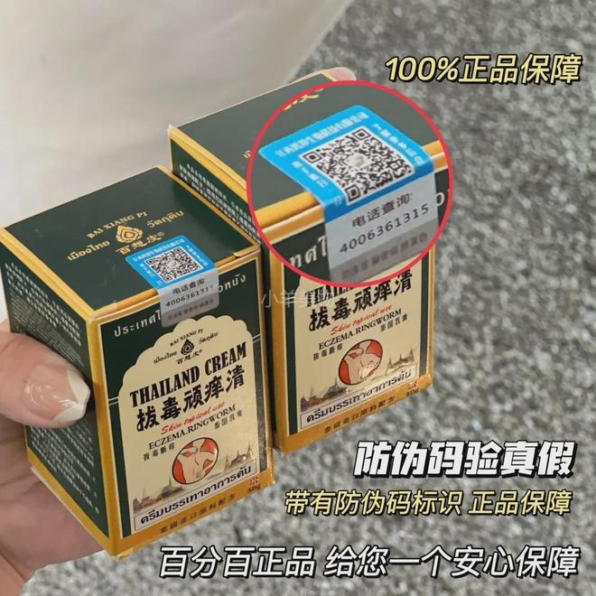 哥弟”同面料1秒显瘦拉“腿”贼好穿！pg电子免费试玩模拟器王炸神裤！“(图3)