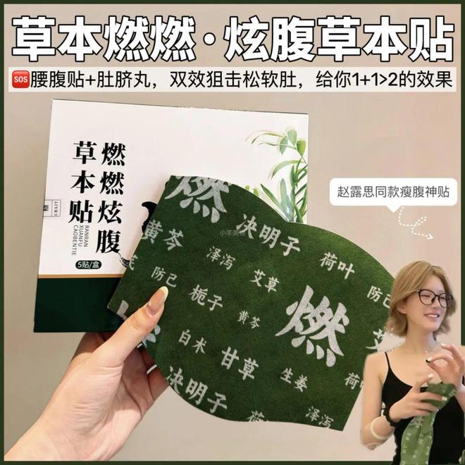 哥弟”同面料1秒显瘦拉“腿”贼好穿！pg电子免费试玩模拟器王炸神裤！“(图5)