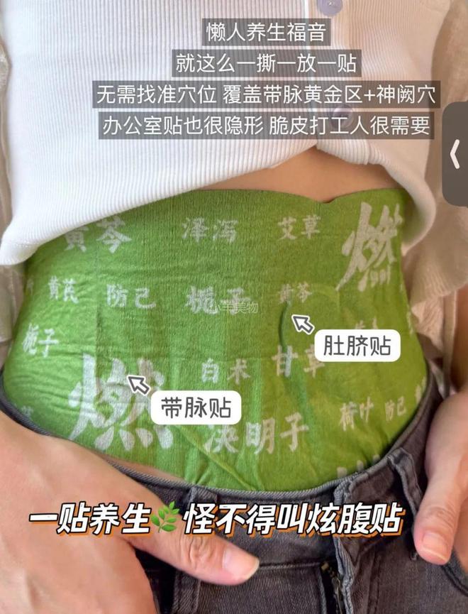 哥弟”同面料1秒显瘦拉“腿”贼好穿！pg电子免费试玩模拟器王炸神裤！“(图16)
