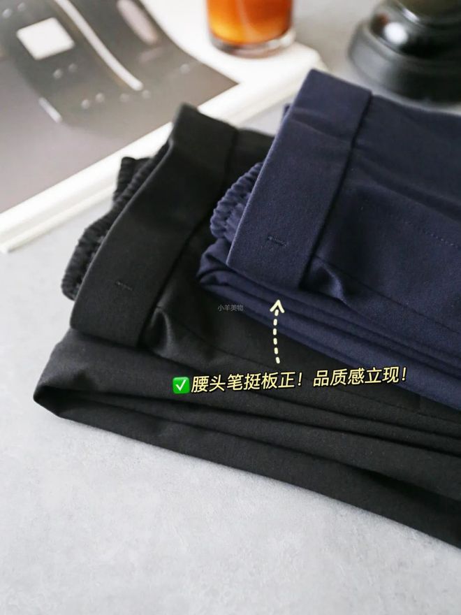 哥弟”同面料1秒显瘦拉“腿”贼好穿！pg电子免费试玩模拟器王炸神裤！“(图18)