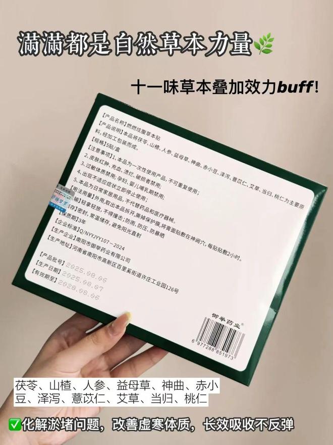 哥弟”同面料1秒显瘦拉“腿”贼好穿！pg电子免费试玩模拟器王炸神裤！“(图20)