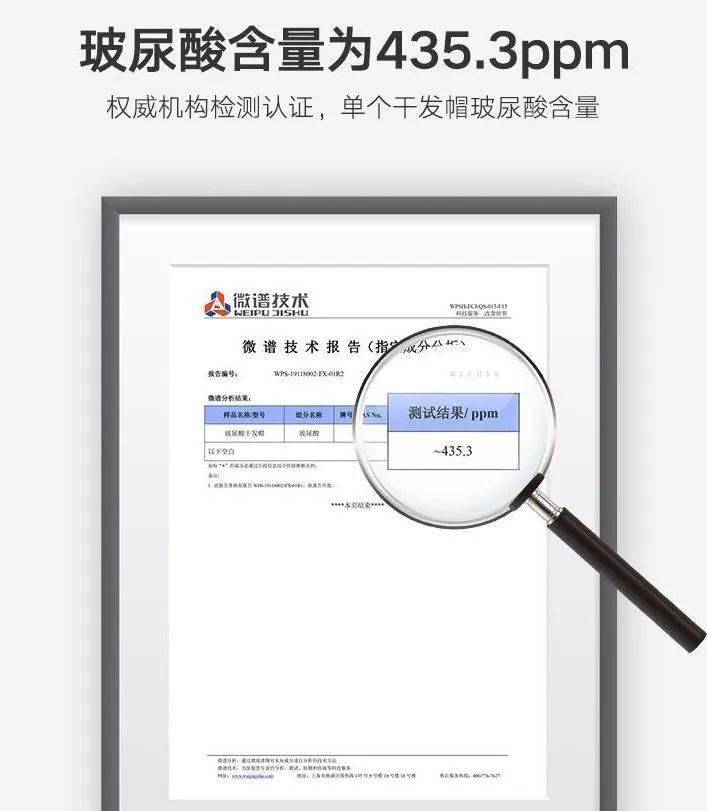 技干发帽三分钟速干轻松告别湿哒哒！pg电子中国网站女生值得用的黑科(图2)
