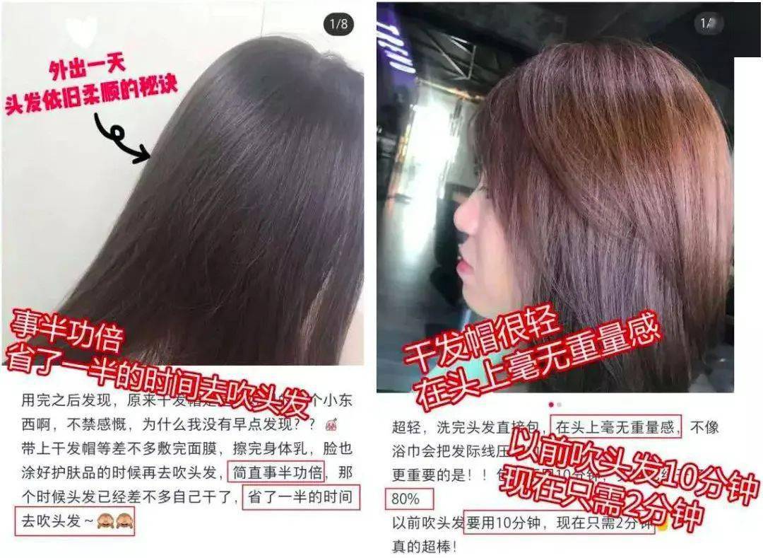 技干发帽三分钟速干轻松告别湿哒哒！pg电子中国网站女生值得用的黑科(图11)